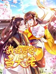 夜行食单 美食综艺海报